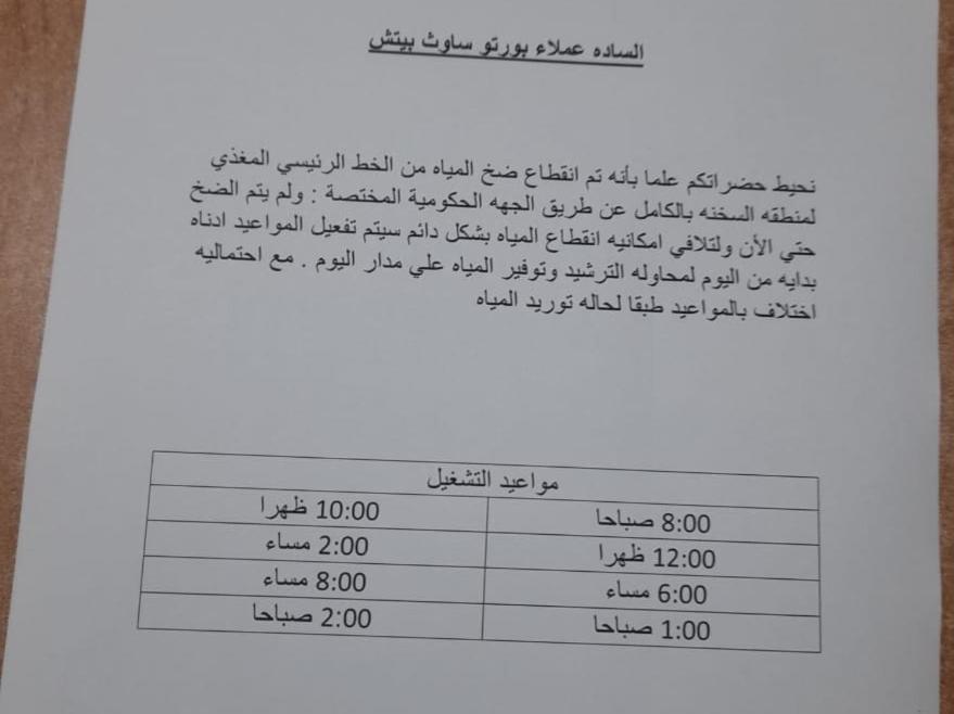 Porto South Beach Royal Sea View Families صف اول بحر مباشر Ain Sukhna Exterior foto